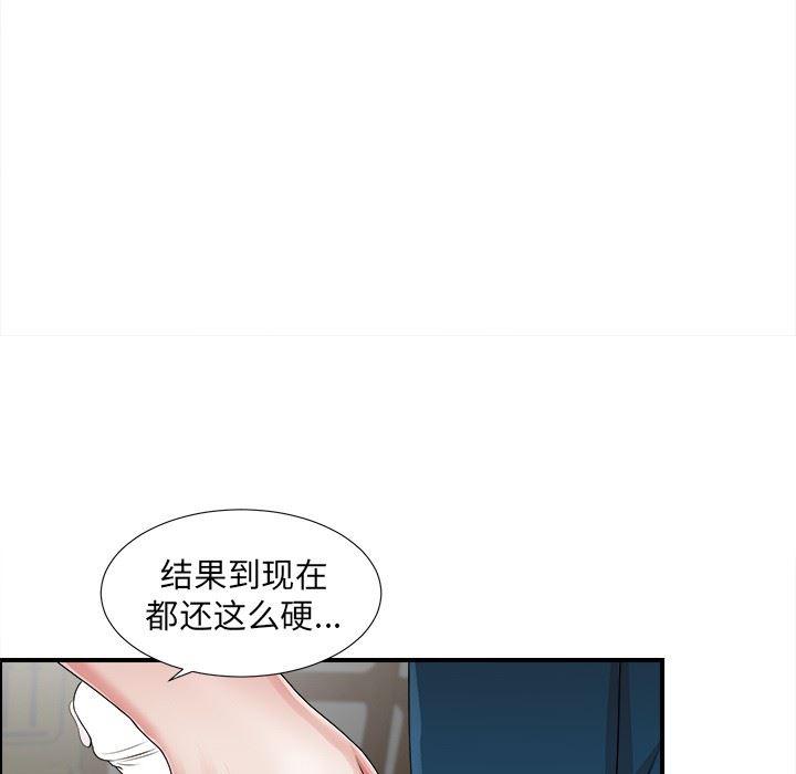 gl漫画韩漫全集-第11话无删减无遮挡章节图片 