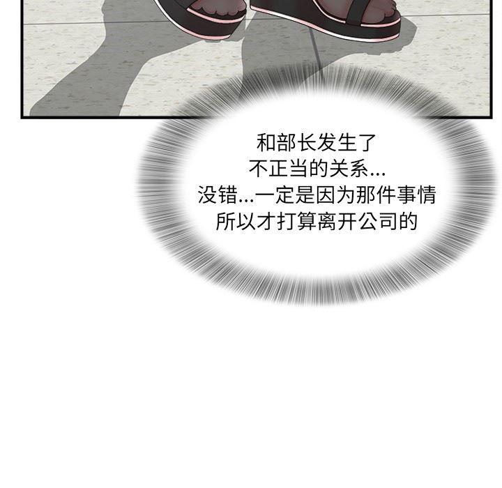 gl漫画韩漫全集-第11话无删减无遮挡章节图片 