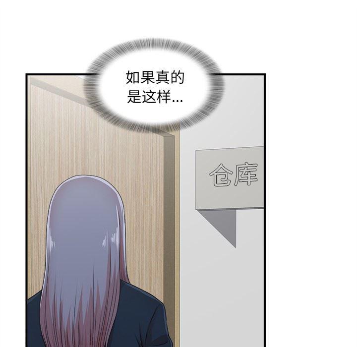 gl漫画韩漫全集-第11话无删减无遮挡章节图片 