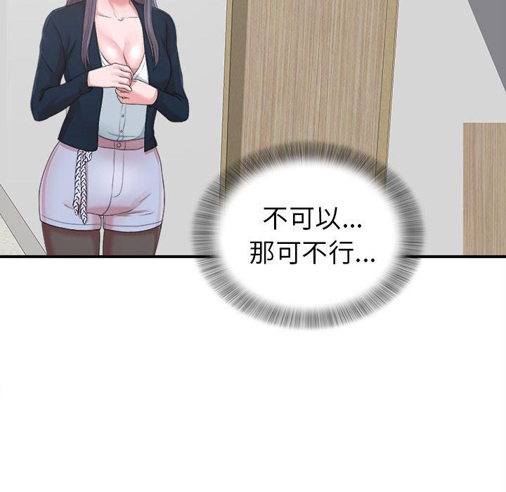 gl漫画韩漫全集-第11话无删减无遮挡章节图片 