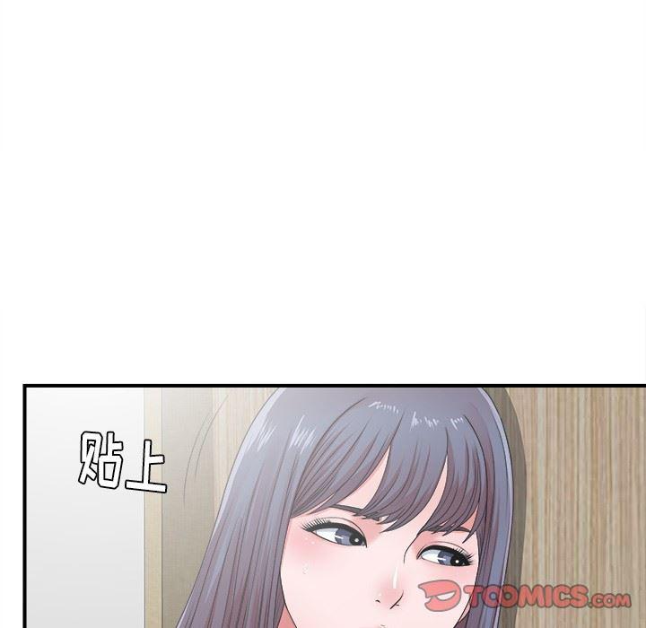 gl漫画韩漫全集-第11话无删减无遮挡章节图片 