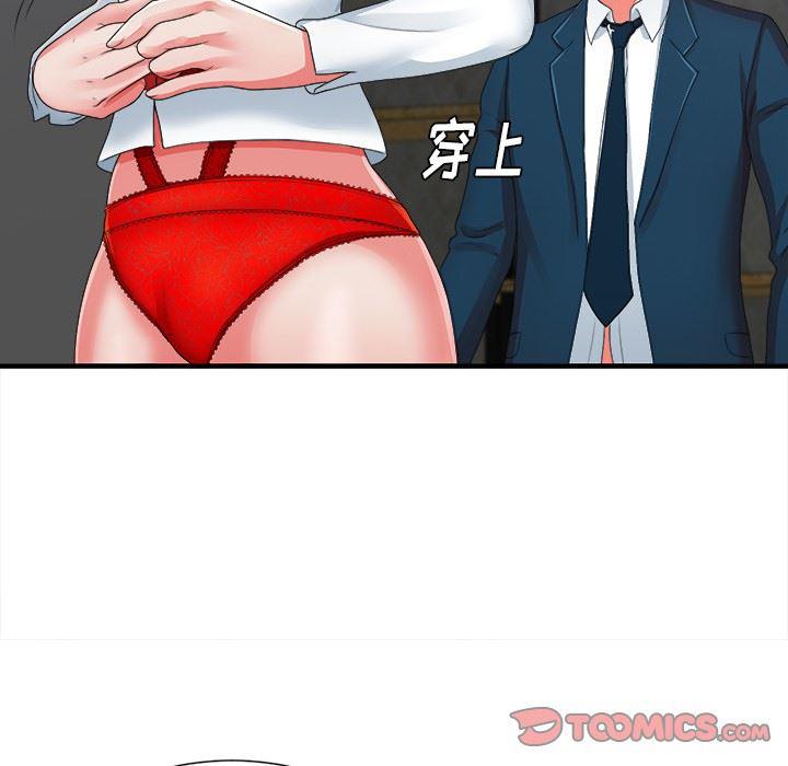 gl漫画韩漫全集-第11话无删减无遮挡章节图片 