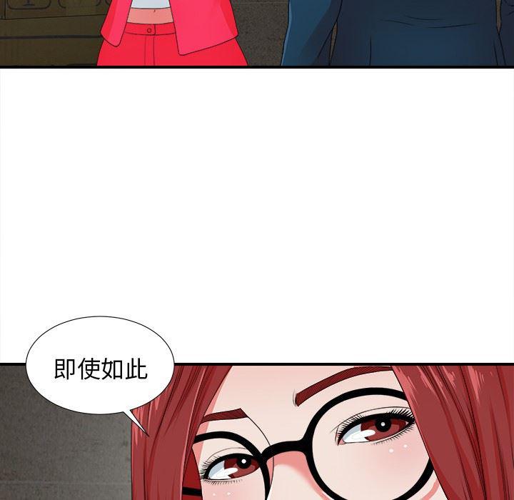 gl漫画韩漫全集-第11话无删减无遮挡章节图片 