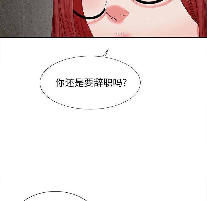 gl漫画韩漫全集-第11话无删减无遮挡章节图片 