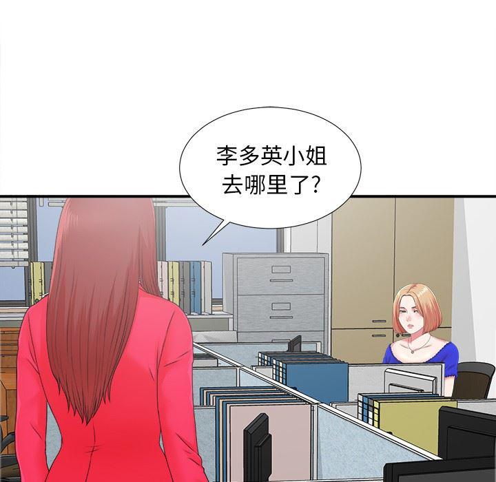 gl漫画韩漫全集-第11话无删减无遮挡章节图片 