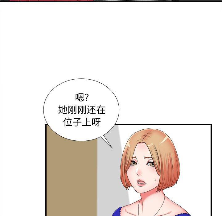 gl漫画韩漫全集-第11话无删减无遮挡章节图片 