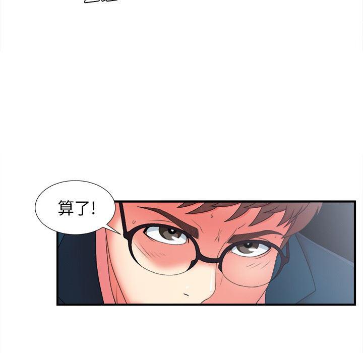 gl漫画韩漫全集-第11话无删减无遮挡章节图片 