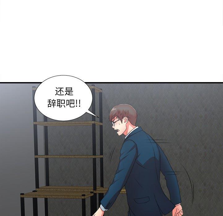 gl漫画韩漫全集-第11话无删减无遮挡章节图片 