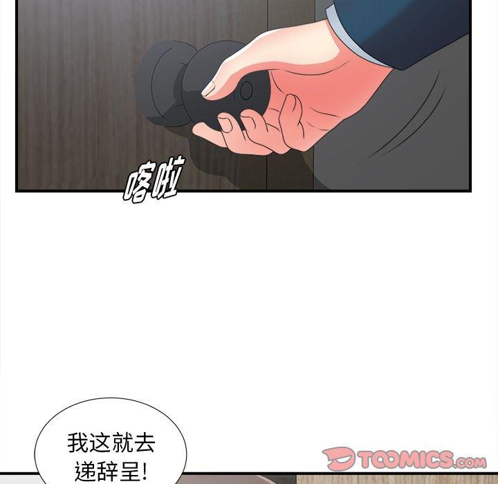 gl漫画韩漫全集-第11话无删减无遮挡章节图片 