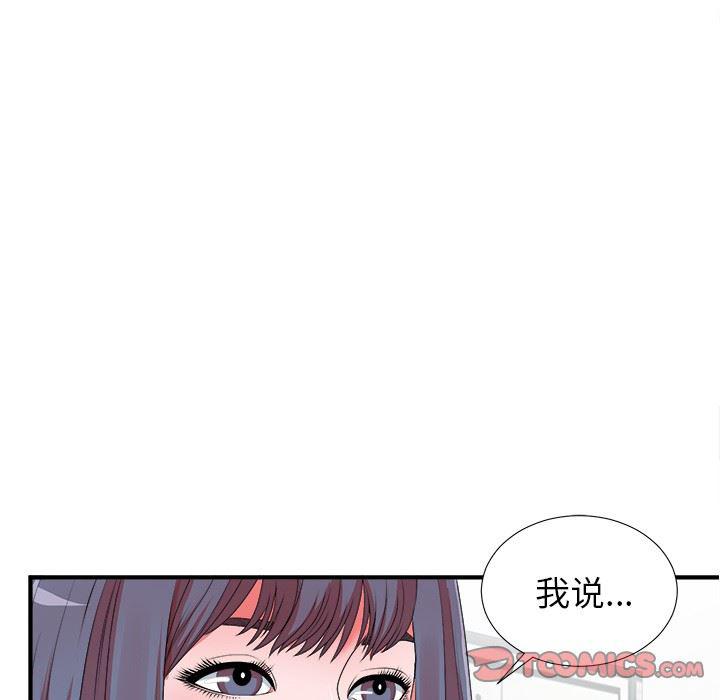 gl漫画韩漫全集-第11话无删减无遮挡章节图片 