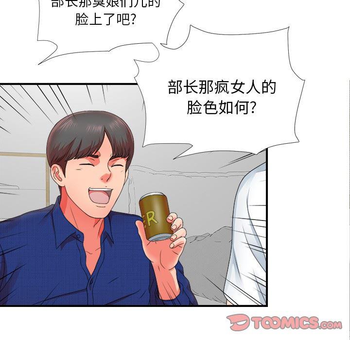 gl漫画韩漫全集-第11话无删减无遮挡章节图片 