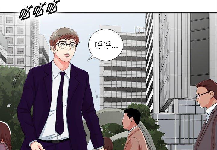 gl漫画韩漫全集-第12话无删减无遮挡章节图片 
