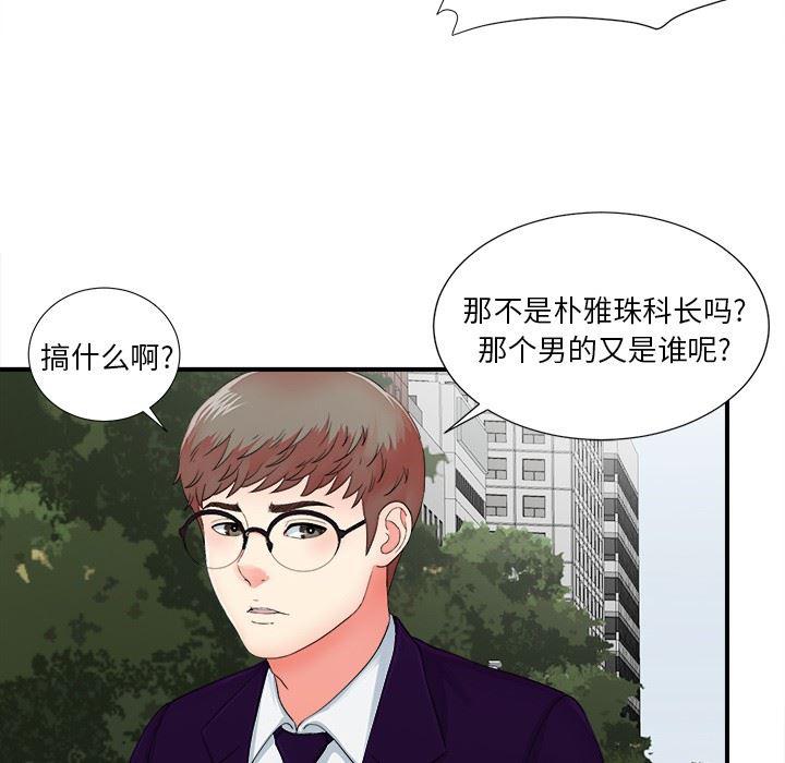 gl漫画韩漫全集-第12话无删减无遮挡章节图片 