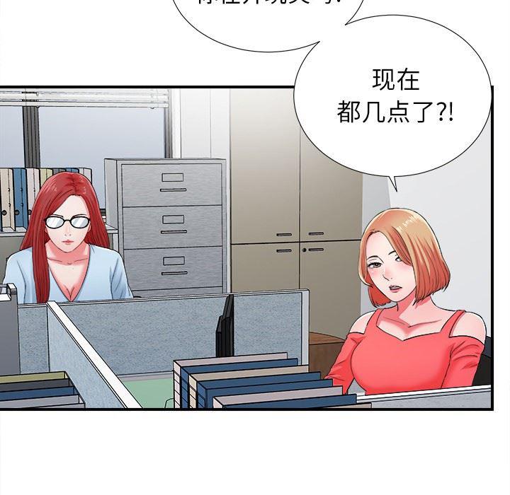 gl漫画韩漫全集-第12话无删减无遮挡章节图片 