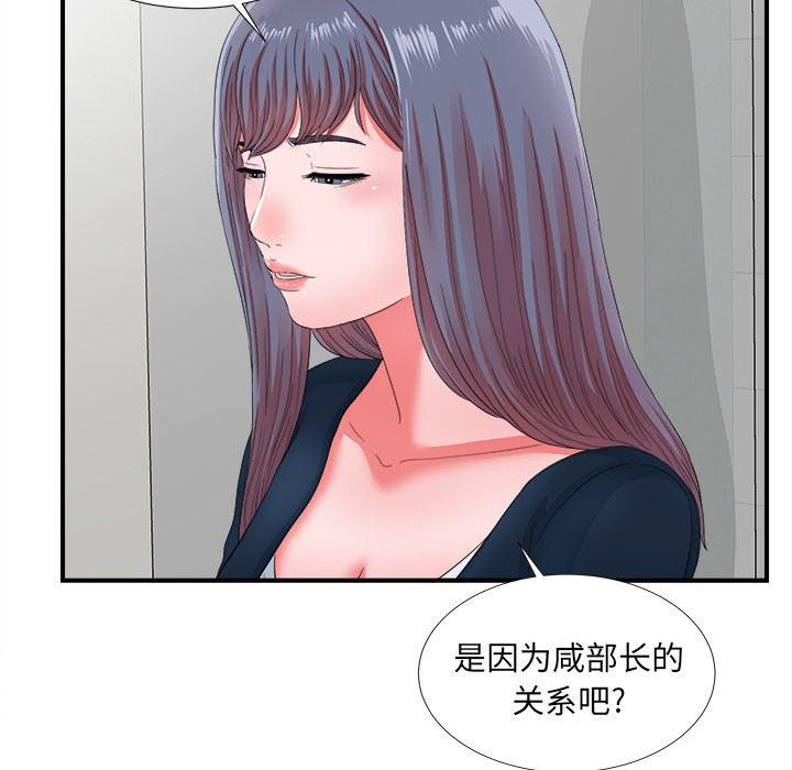 gl漫画韩漫全集-第12话无删减无遮挡章节图片 