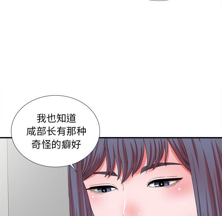 gl漫画韩漫全集-第12话无删减无遮挡章节图片 