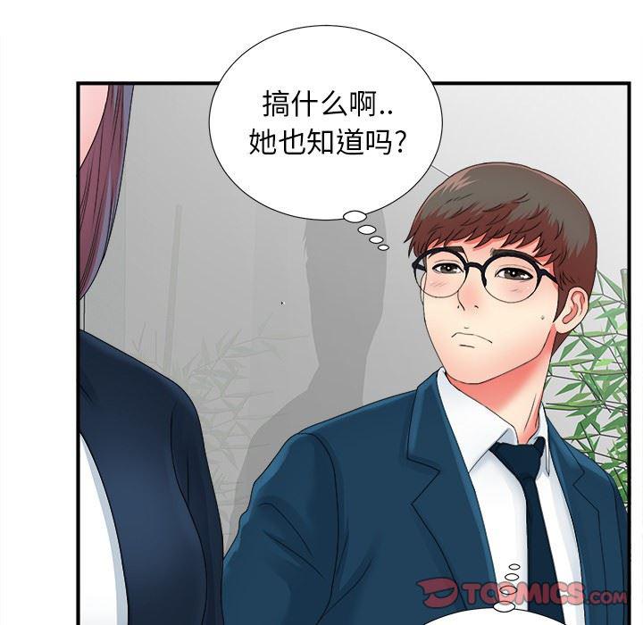 gl漫画韩漫全集-第12话无删减无遮挡章节图片 