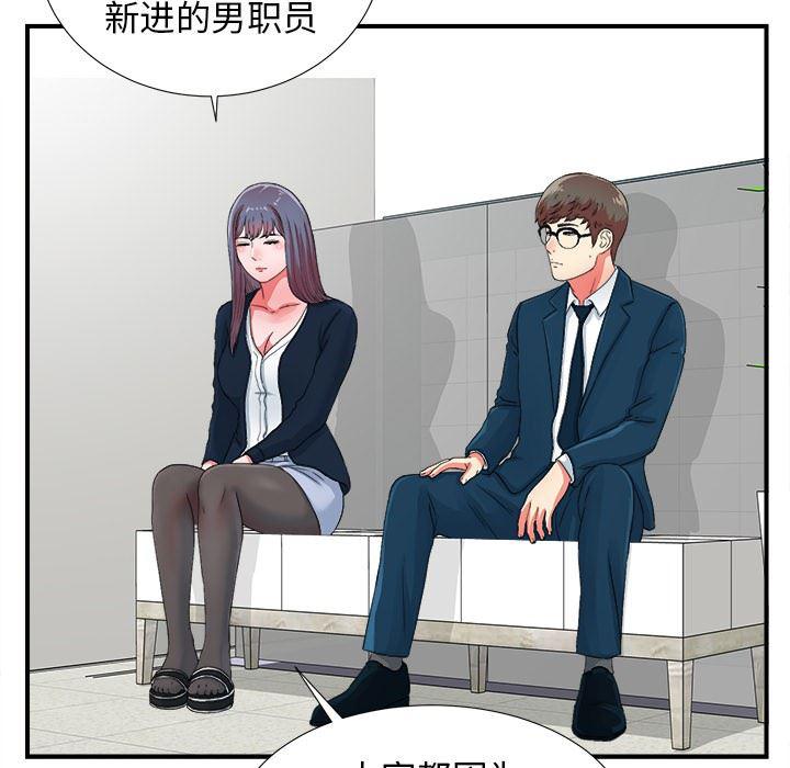 gl漫画韩漫全集-第12话无删减无遮挡章节图片 