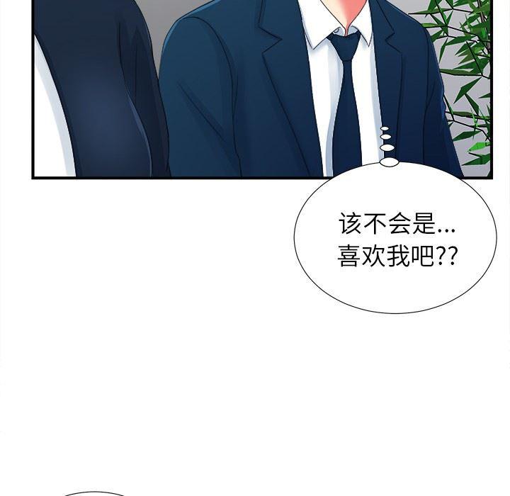 gl漫画韩漫全集-第12话无删减无遮挡章节图片 
