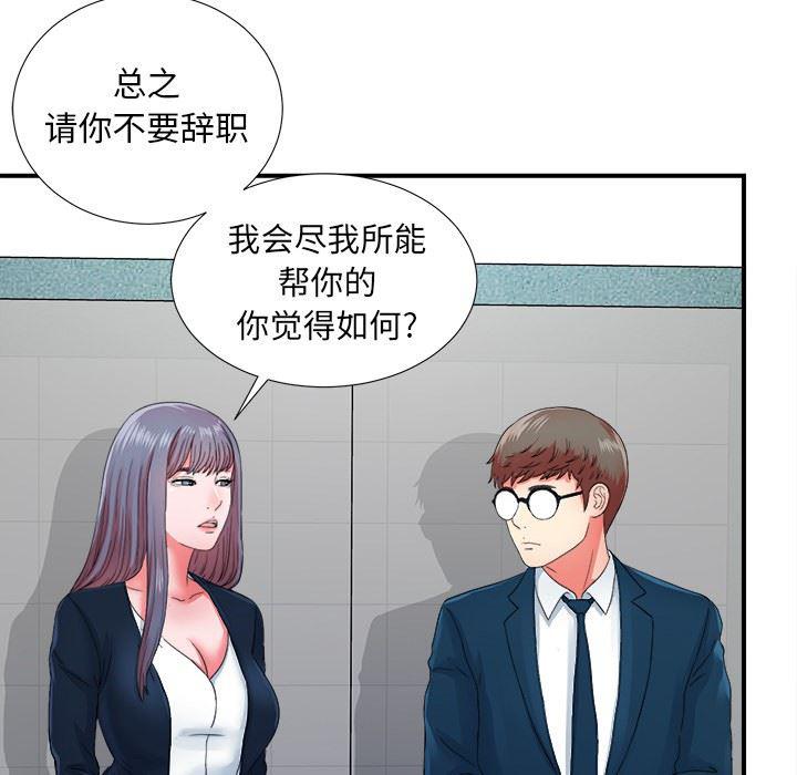 gl漫画韩漫全集-第12话无删减无遮挡章节图片 