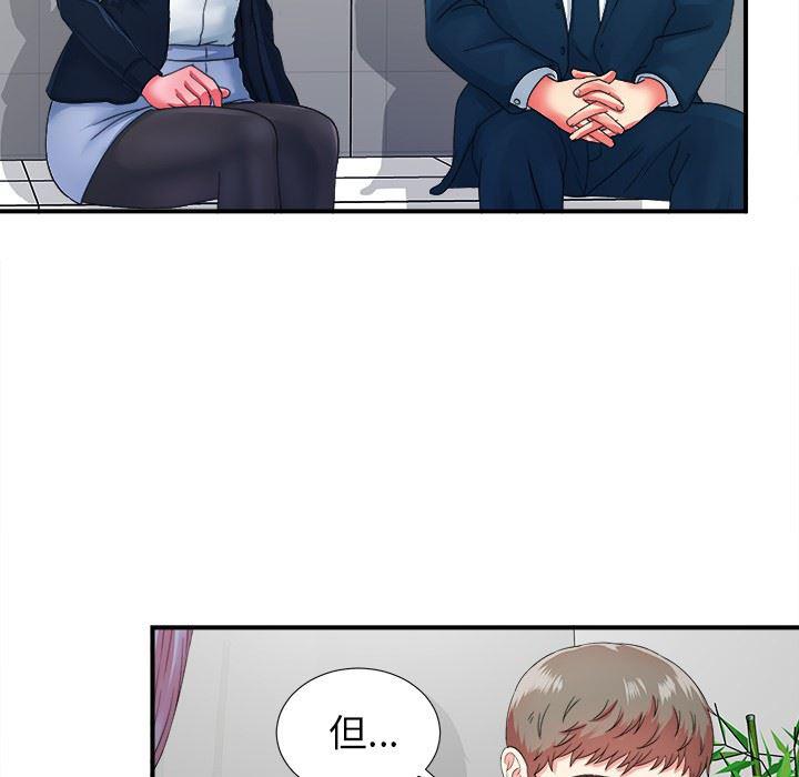 gl漫画韩漫全集-第12话无删减无遮挡章节图片 