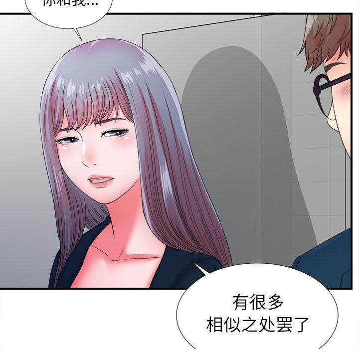 gl漫画韩漫全集-第12话无删减无遮挡章节图片 