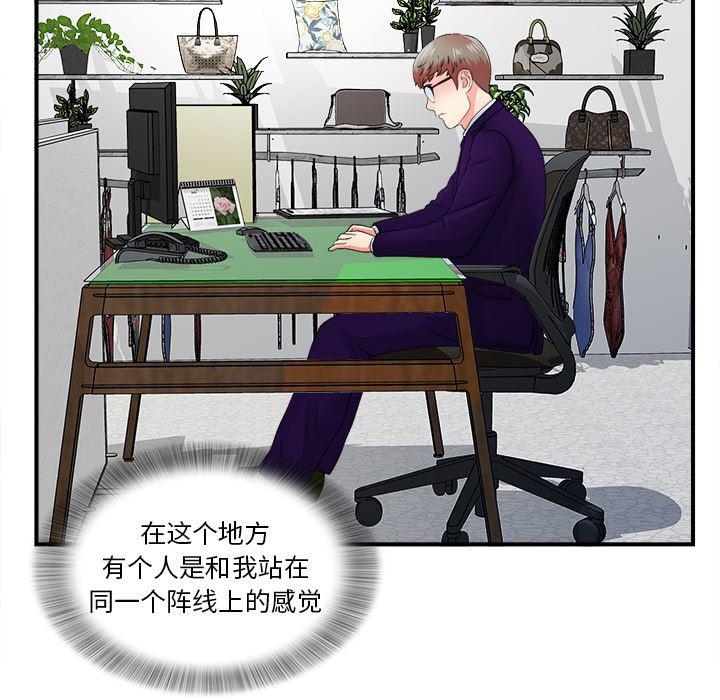 gl漫画韩漫全集-第12话无删减无遮挡章节图片 