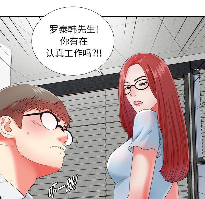gl漫画韩漫全集-第12话无删减无遮挡章节图片 