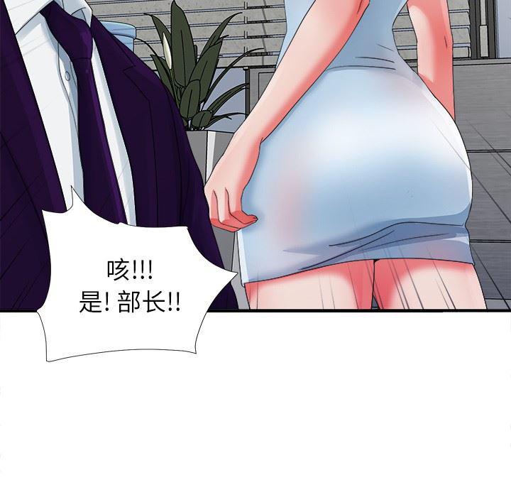 gl漫画韩漫全集-第12话无删减无遮挡章节图片 
