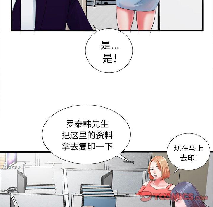 gl漫画韩漫全集-第12话无删减无遮挡章节图片 