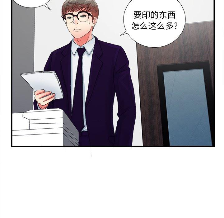gl漫画韩漫全集-第12话无删减无遮挡章节图片 
