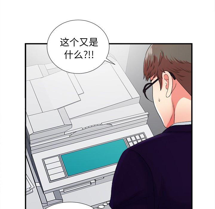 gl漫画韩漫全集-第12话无删减无遮挡章节图片 