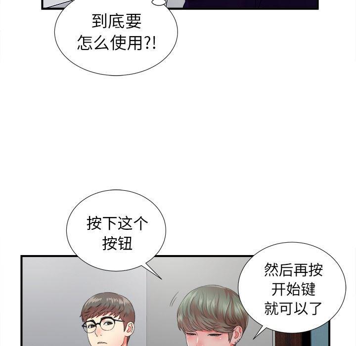 gl漫画韩漫全集-第12话无删减无遮挡章节图片 