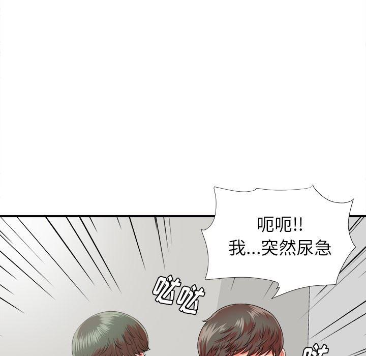 gl漫画韩漫全集-第12话无删减无遮挡章节图片 