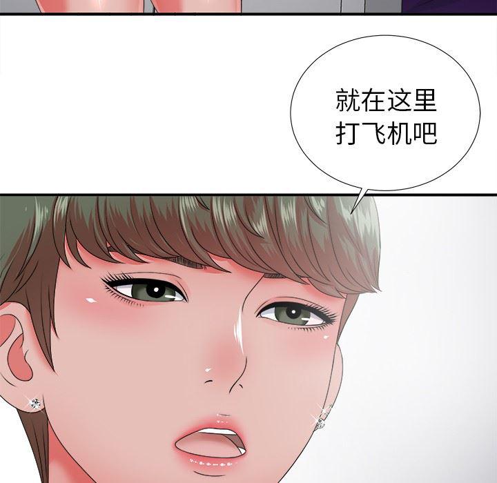 gl漫画韩漫全集-第12话无删减无遮挡章节图片 