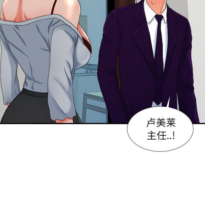 gl漫画韩漫全集-第13话无删减无遮挡章节图片 