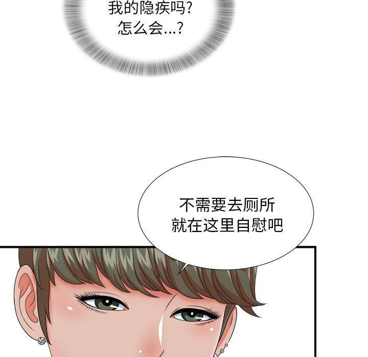 gl漫画韩漫全集-第13话无删减无遮挡章节图片 