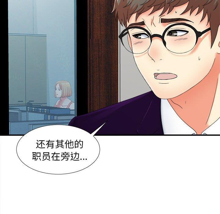 gl漫画韩漫全集-第13话无删减无遮挡章节图片 