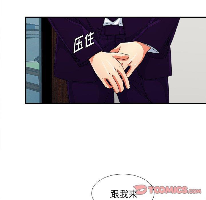 gl漫画韩漫全集-第13话无删减无遮挡章节图片 