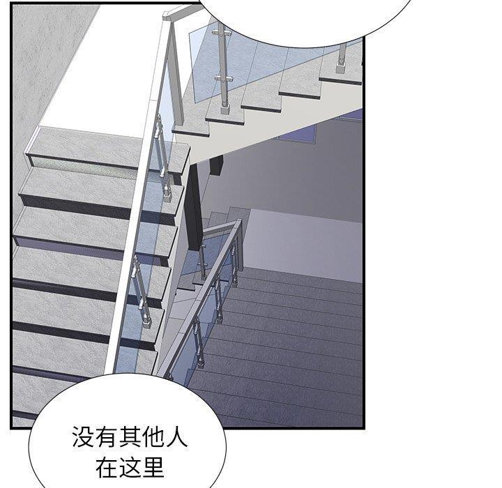 gl漫画韩漫全集-第13话无删减无遮挡章节图片 
