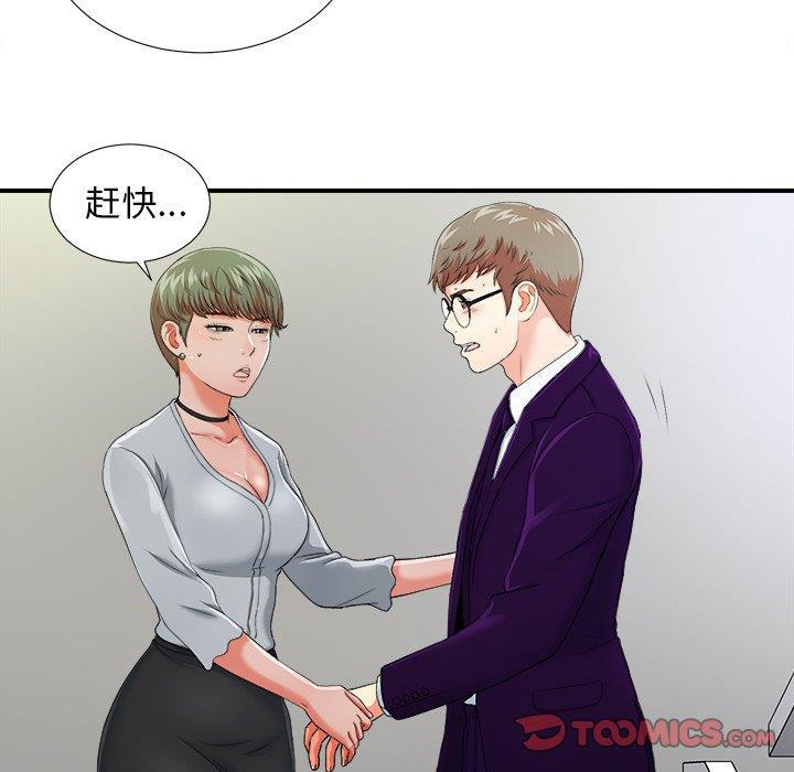 gl漫画韩漫全集-第13话无删减无遮挡章节图片 