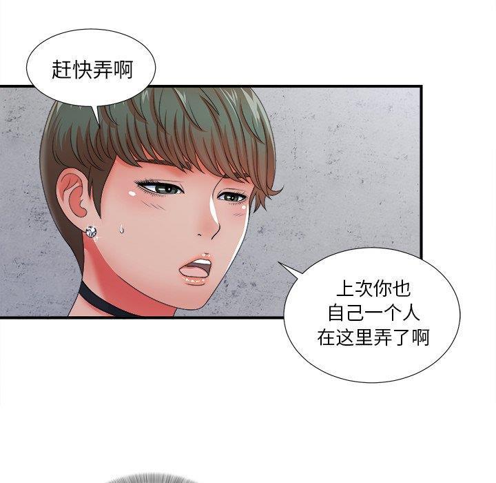 gl漫画韩漫全集-第13话无删减无遮挡章节图片 