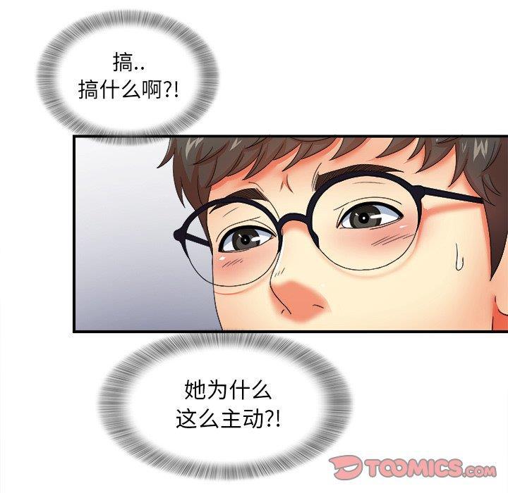 gl漫画韩漫全集-第13话无删减无遮挡章节图片 