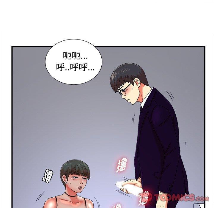 gl漫画韩漫全集-第13话无删减无遮挡章节图片 