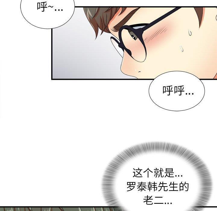gl漫画韩漫全集-第13话无删减无遮挡章节图片 