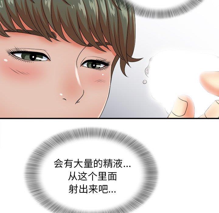 gl漫画韩漫全集-第13话无删减无遮挡章节图片 