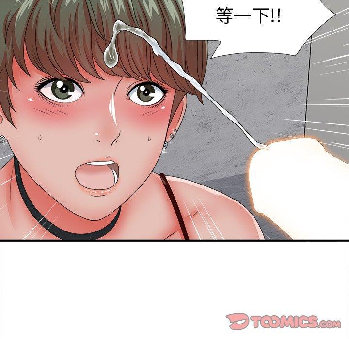 gl漫画韩漫全集-第13话无删减无遮挡章节图片 