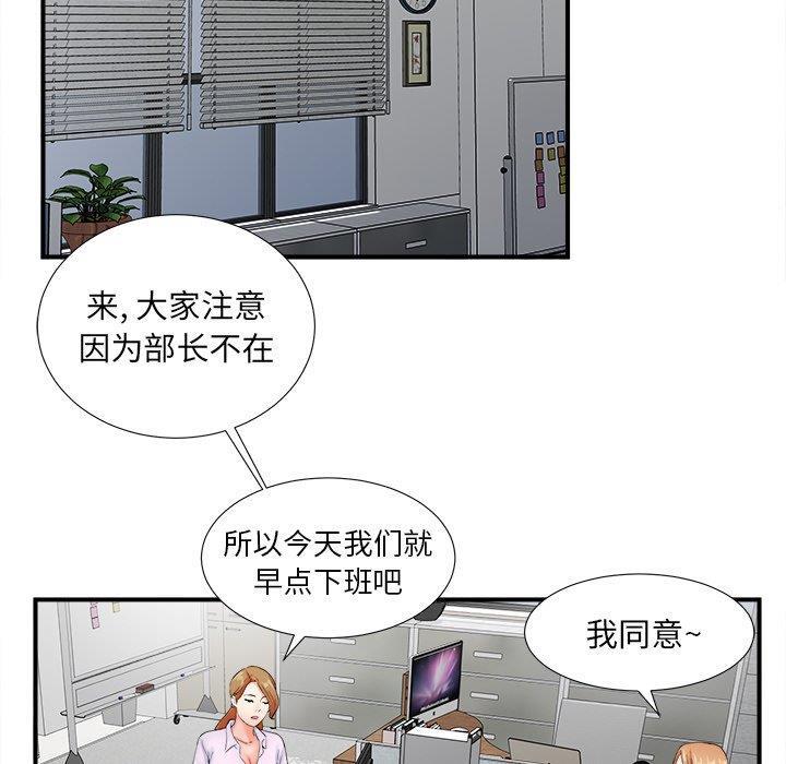 gl漫画韩漫全集-第13话无删减无遮挡章节图片 