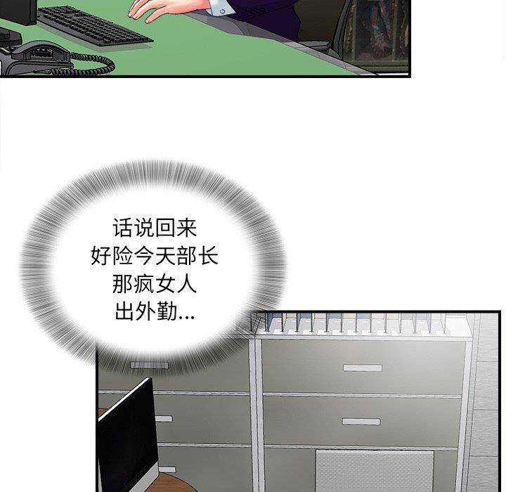 gl漫画韩漫全集-第13话无删减无遮挡章节图片 