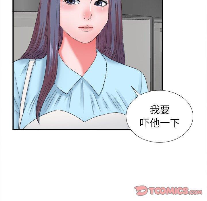 gl漫画韩漫全集-第13话无删减无遮挡章节图片 